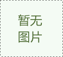 2021年泰晤士高等教育亞洲大學排名公布！中國大陸、中國香港、新加坡依舊領先！
