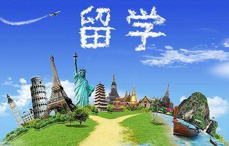 加拿大留學(xué)
