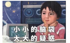 雅思考試|現(xiàn)在流行的是沉浸式英語學習