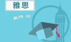 澳洲留學(xué)過程