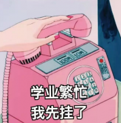 GRE復(fù)習(xí)該如何規(guī)劃？給第一次備考GRE的你！
