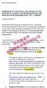 均分72？武老師助你逆襲南洋理工