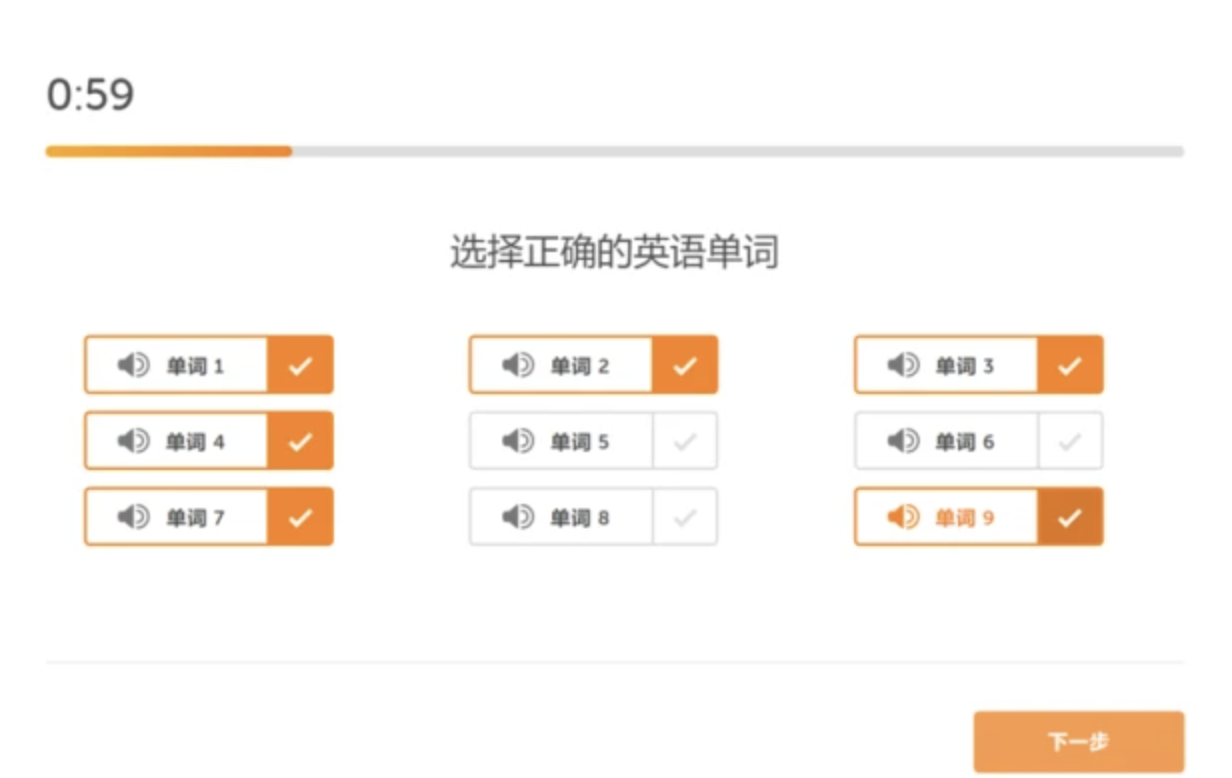 多鄰國(guó)測(cè)試考試題型有哪些？