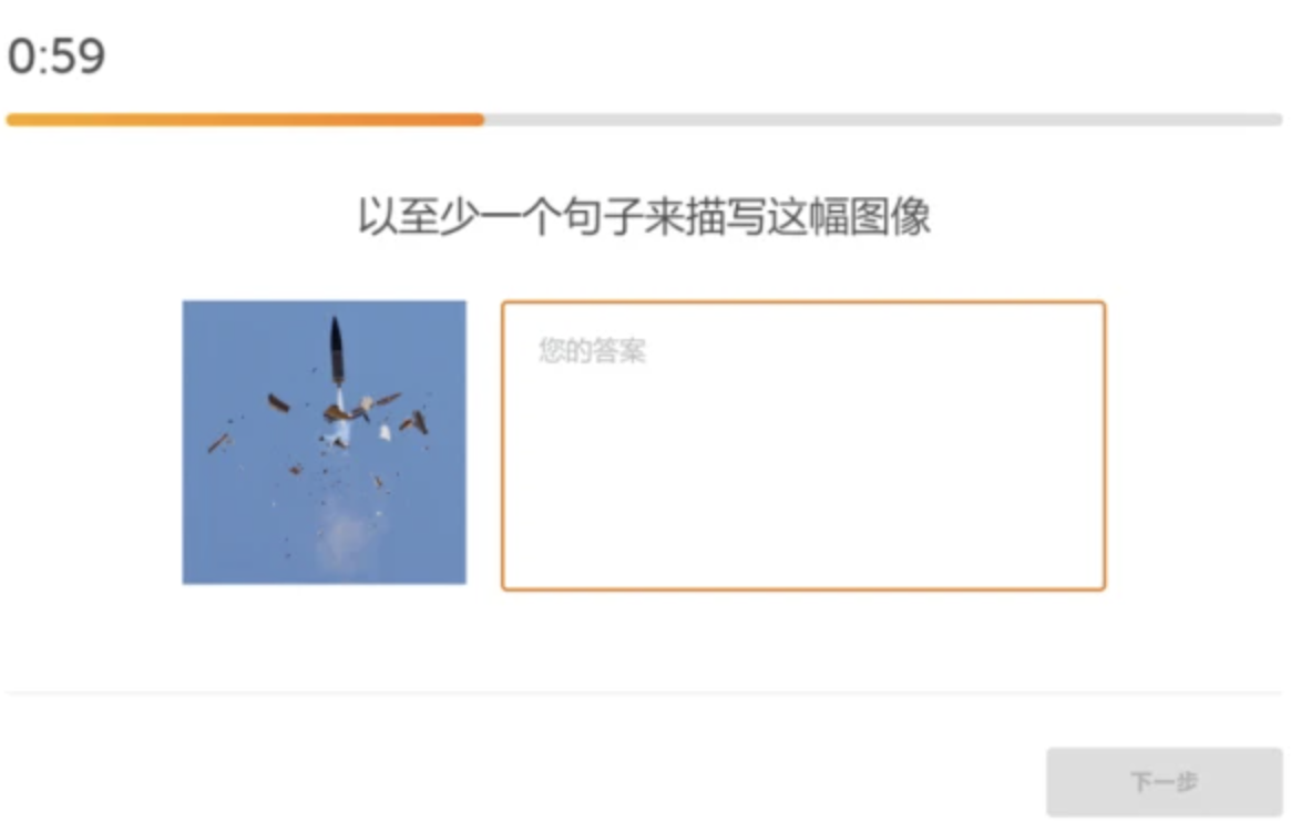 多鄰國(guó)測(cè)試考試題型有哪些？