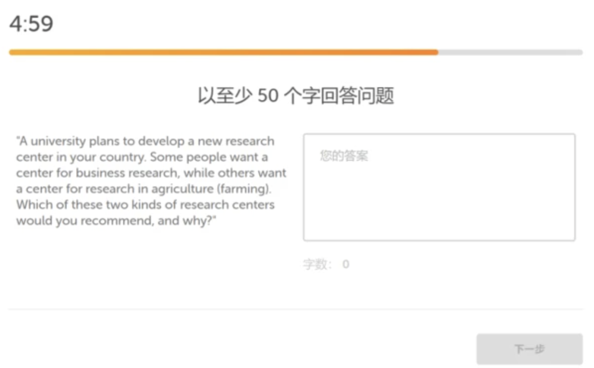 多鄰國(guó)測(cè)試考試題型有哪些？