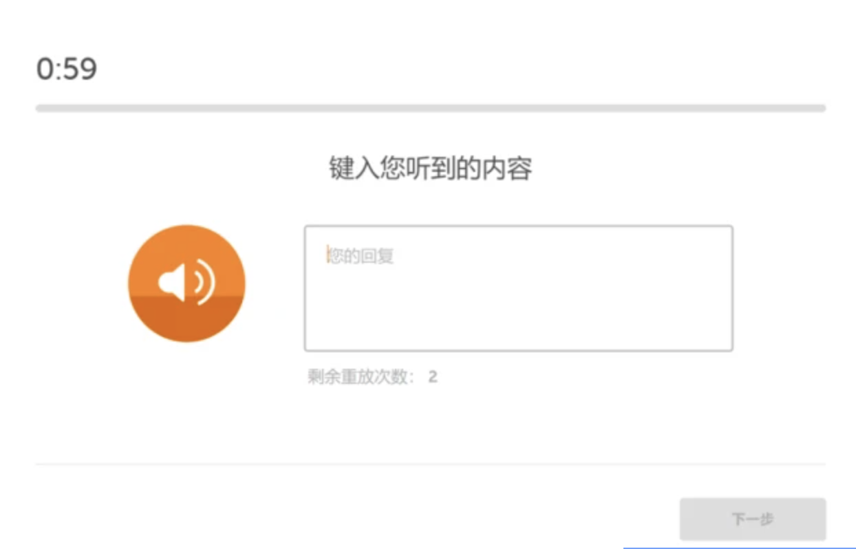 多鄰國(guó)測(cè)試考試題型有哪些？