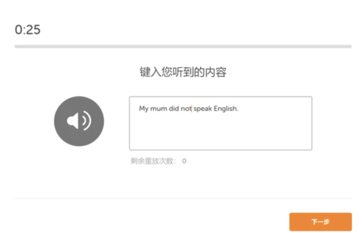 多鄰國(guó)測(cè)試考試題型有哪些？