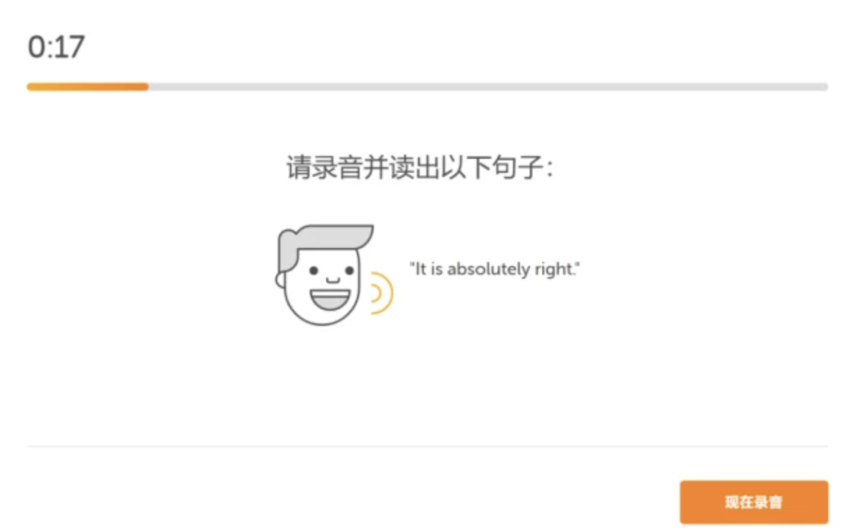多鄰國(guó)測(cè)試考試題型有哪些？