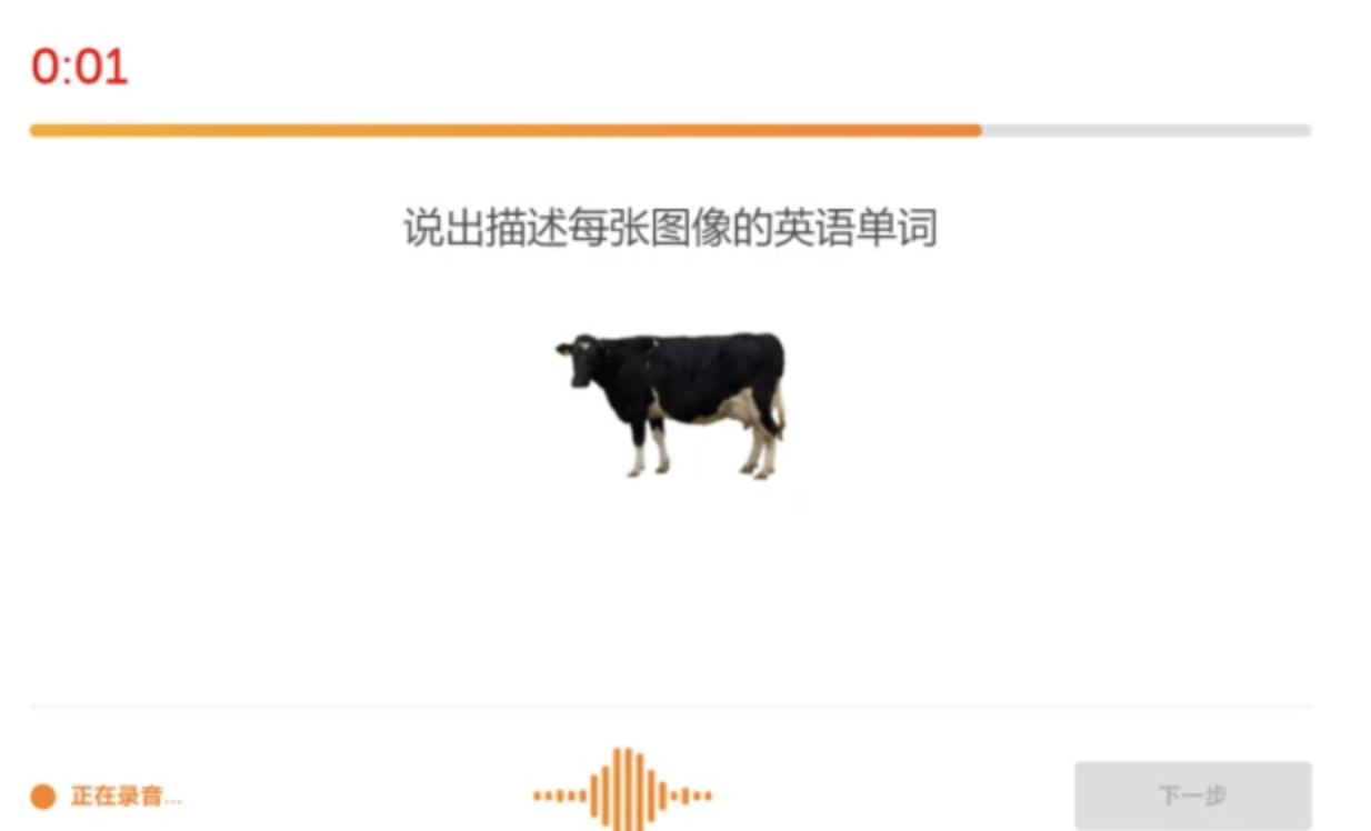 多鄰國(guó)測(cè)試考試題型有哪些？