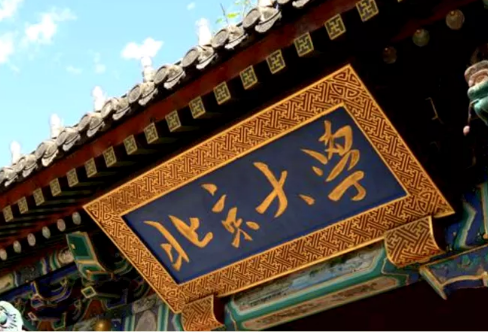 國內(nèi)進(jìn)入QS世界TOP100的6所學(xué)校及錄取分?jǐn)?shù)