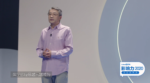 后疫情時(shí)代，留學(xué)生該何去何從？真格基金王強(qiáng)發(fā)表對(duì)留學(xué)的看法