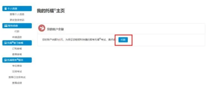 2021年雅思、托福、GRE開(kāi)放報(bào)考時(shí)間匯總