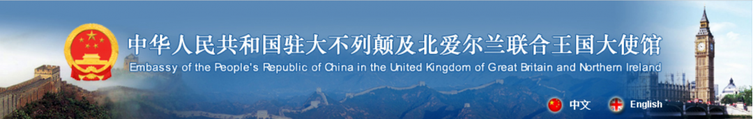中國留學(xué)生被刺傷，總領(lǐng)館發(fā)出安全提醒